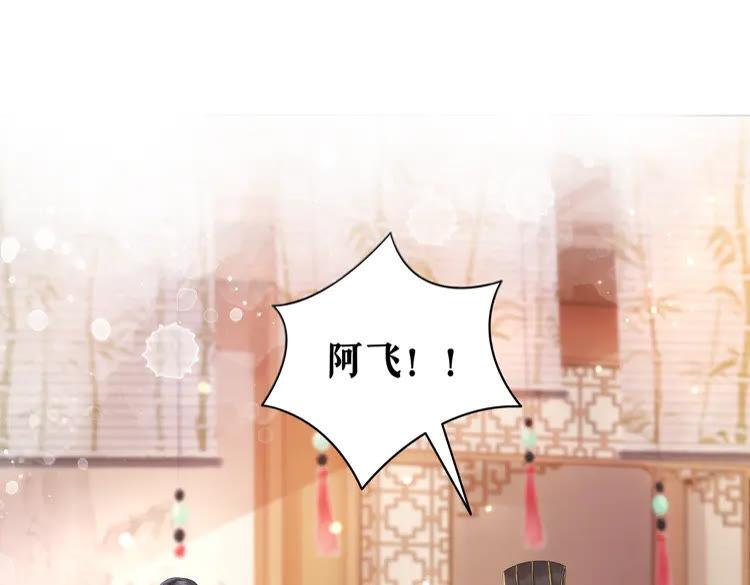 第131话 闲暇中的小甜蜜14