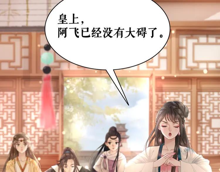第131话 闲暇中的小甜蜜16
