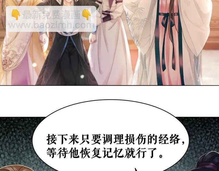 第131话 闲暇中的小甜蜜17