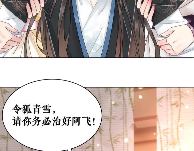 第131话 闲暇中的小甜蜜19