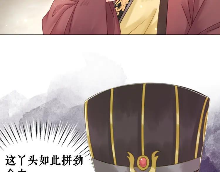 第131话 闲暇中的小甜蜜21
