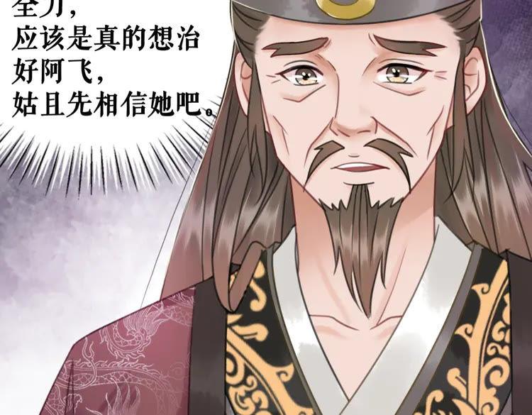 第131话 闲暇中的小甜蜜22