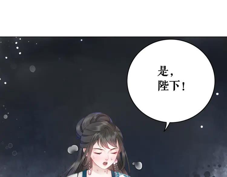 第131话 闲暇中的小甜蜜24