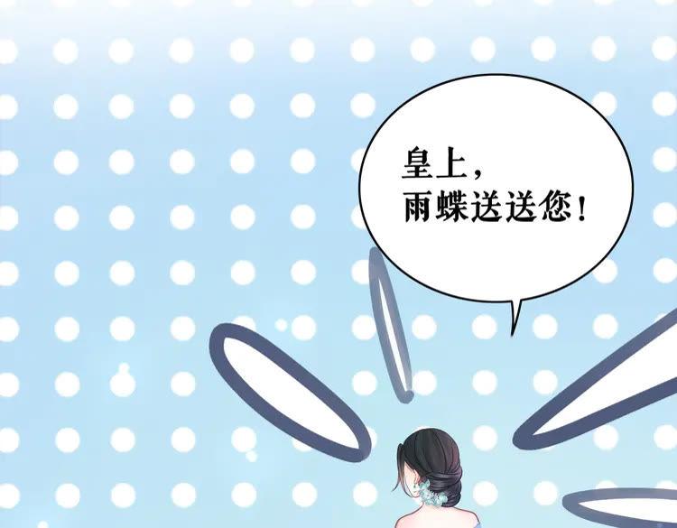 第131话 闲暇中的小甜蜜28