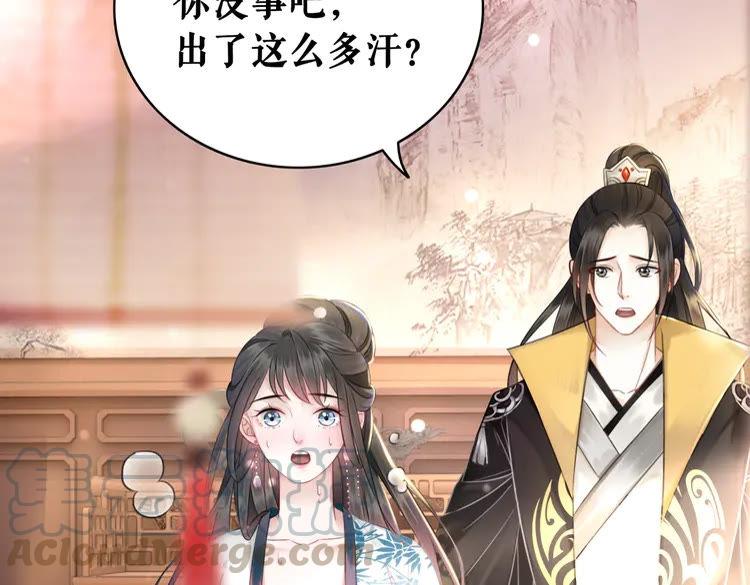 第131话 闲暇中的小甜蜜30