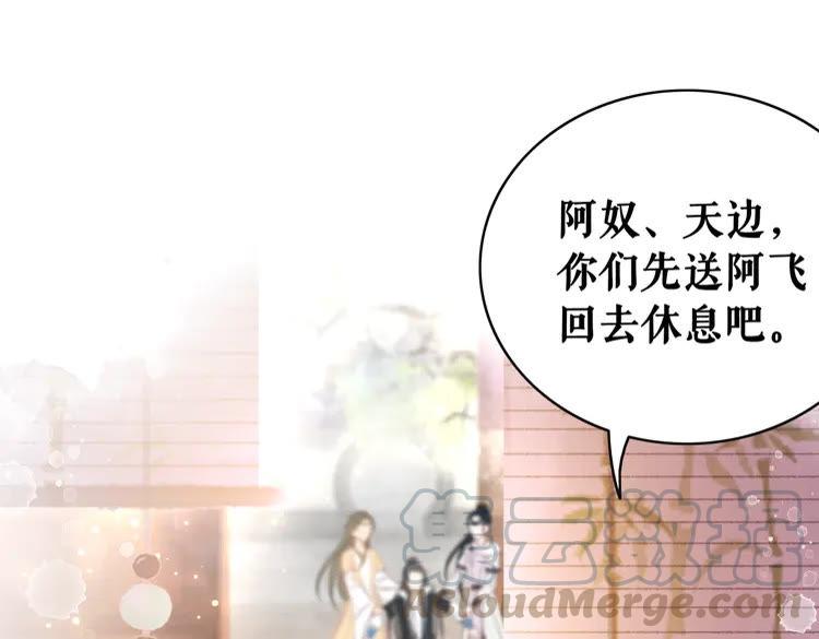 第131话 闲暇中的小甜蜜35