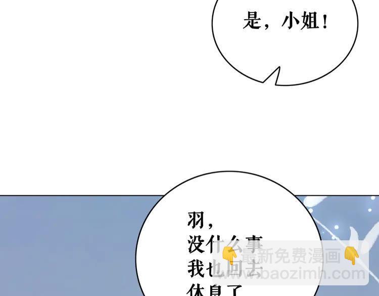 第131话 闲暇中的小甜蜜37