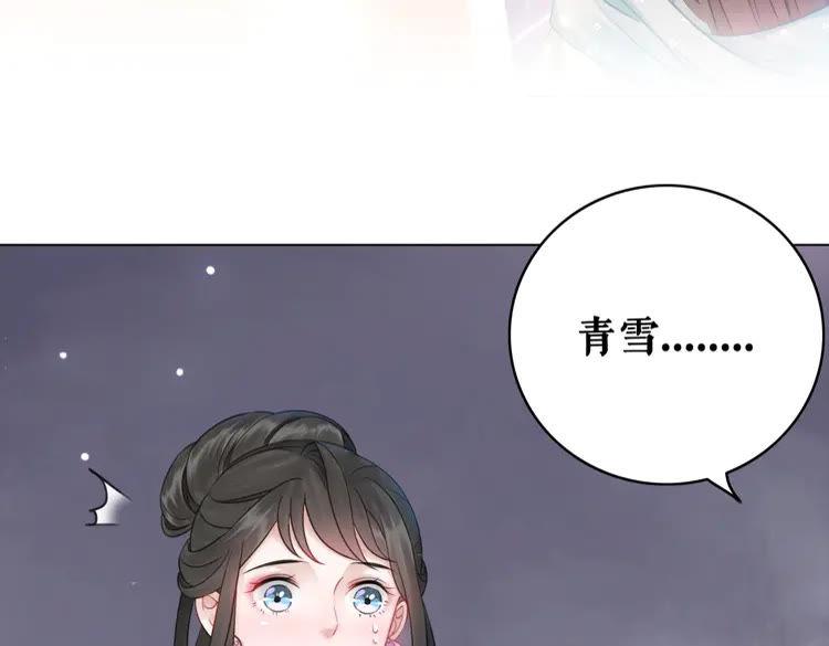 第131话 闲暇中的小甜蜜39