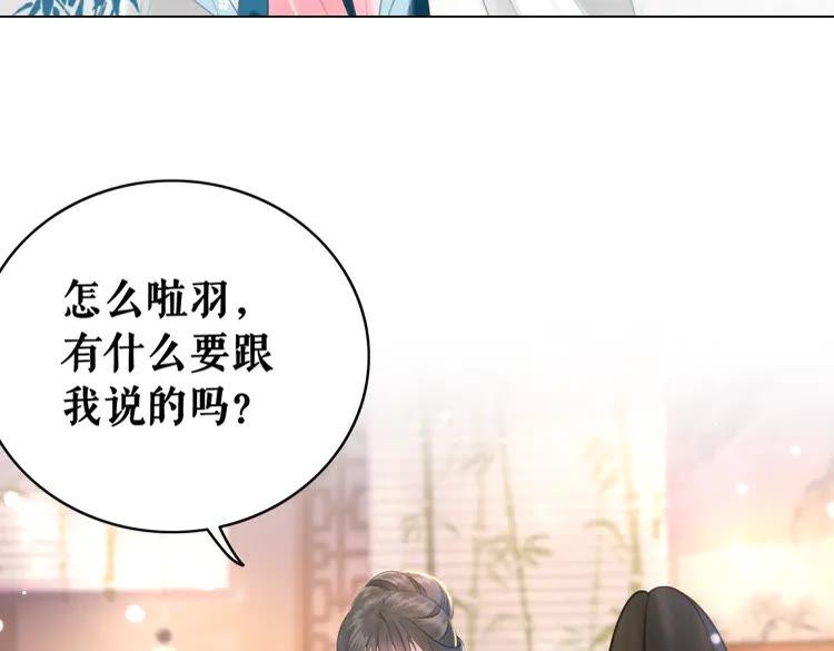 第131话 闲暇中的小甜蜜41