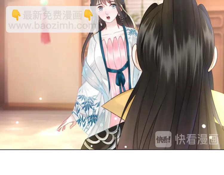 第131话 闲暇中的小甜蜜42
