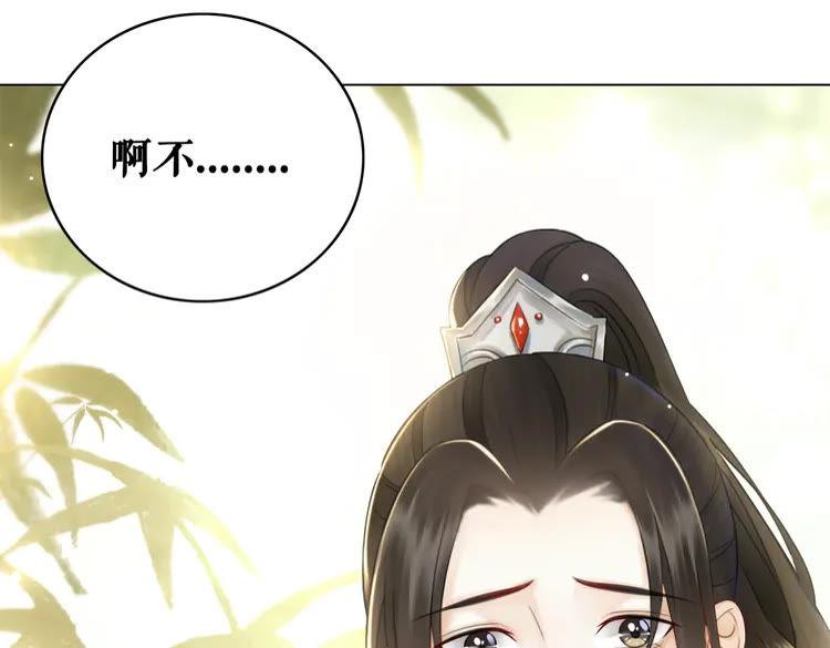 第131话 闲暇中的小甜蜜43