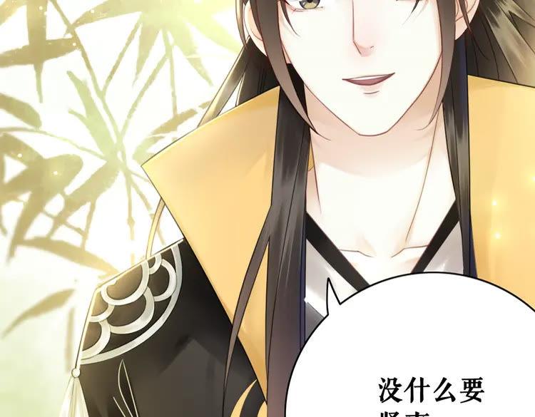 第131话 闲暇中的小甜蜜44