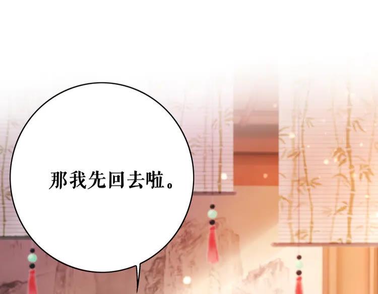 第131话 闲暇中的小甜蜜50