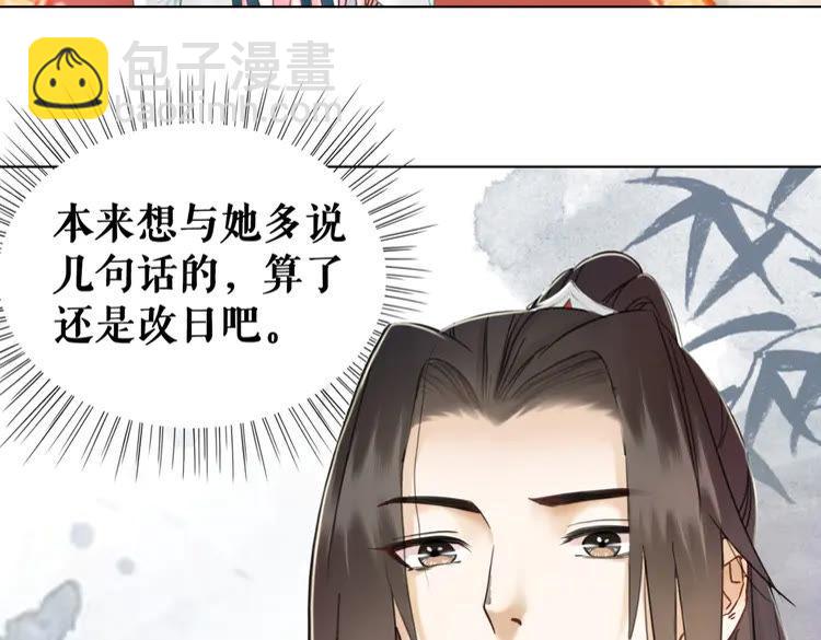 第131话 闲暇中的小甜蜜52
