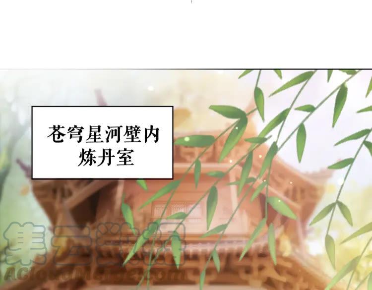 第131话 闲暇中的小甜蜜54
