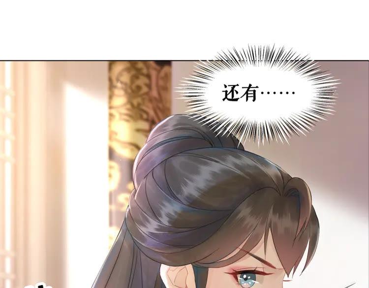 第131话 闲暇中的小甜蜜61