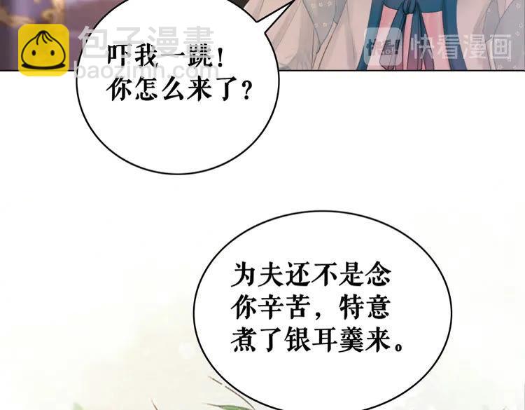 第131话 闲暇中的小甜蜜65