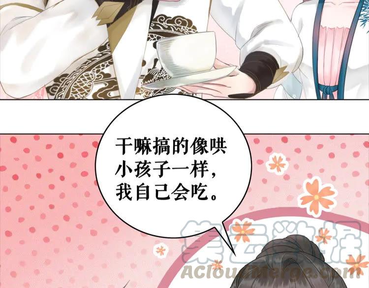 第131话 闲暇中的小甜蜜69