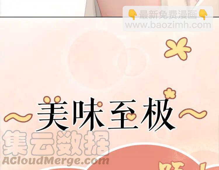 第131话 闲暇中的小甜蜜74