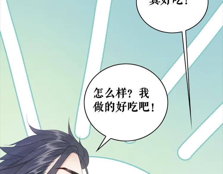 第131话 闲暇中的小甜蜜77