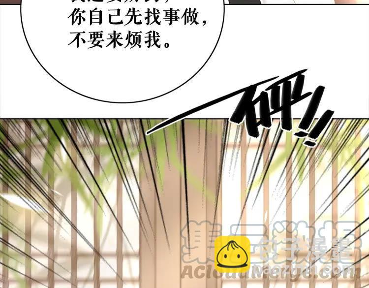 第131话 闲暇中的小甜蜜84