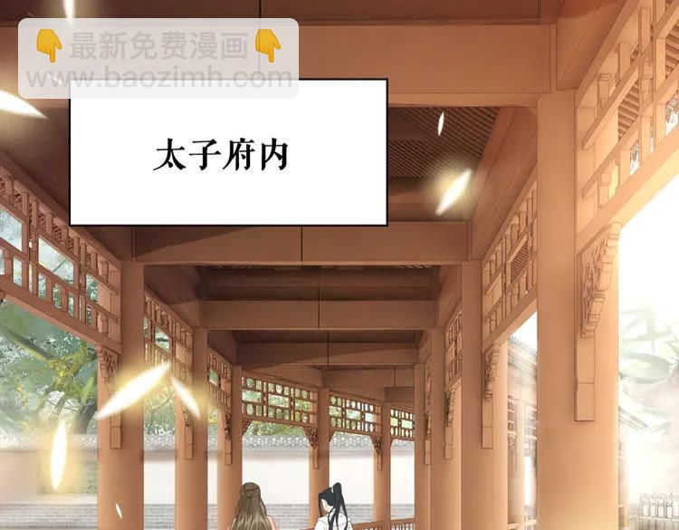 第131话 闲暇中的小甜蜜88