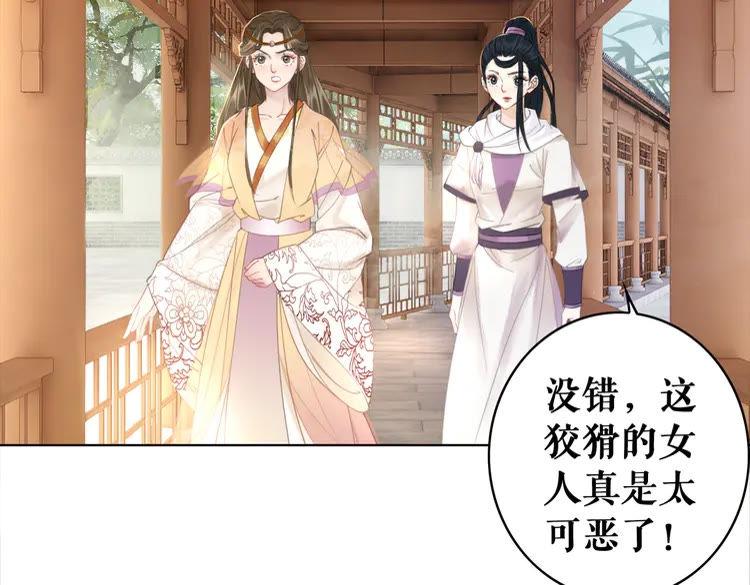 第131话 闲暇中的小甜蜜91