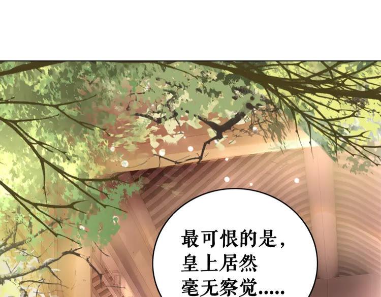 第131话 闲暇中的小甜蜜93