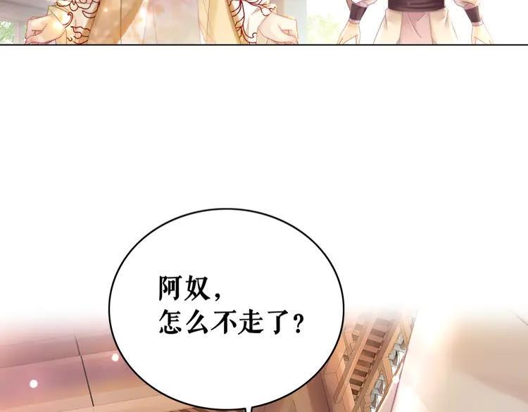 第131话 闲暇中的小甜蜜95
