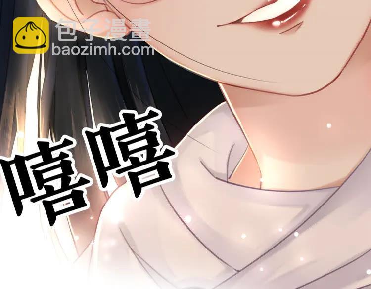 第131话 闲暇中的小甜蜜98