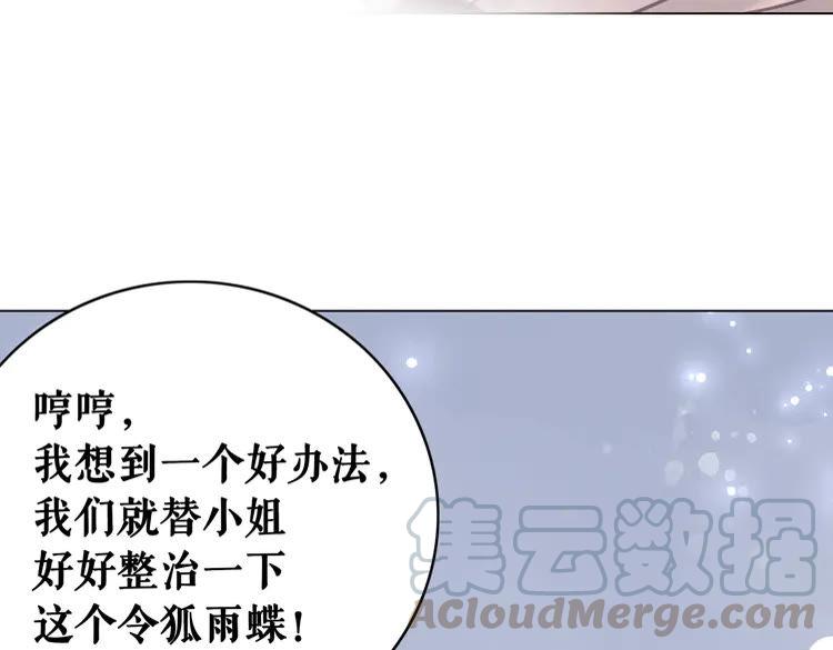 第131话 闲暇中的小甜蜜99
