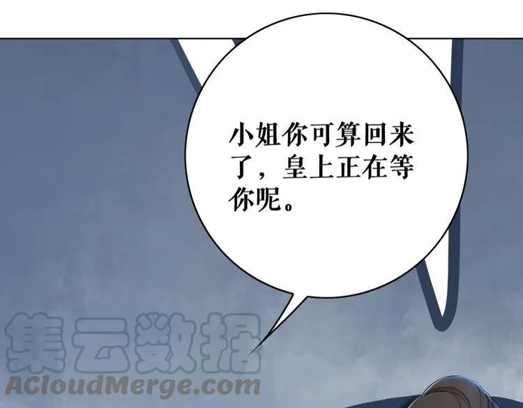 第137话 看看你还要演什么戏10