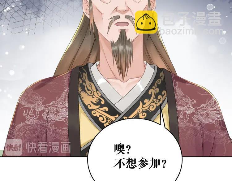 第137话 看看你还要演什么戏33