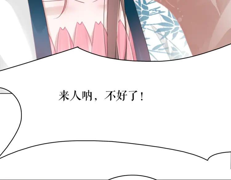 第137话 看看你还要演什么戏56