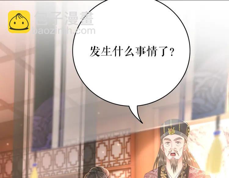 第137话 看看你还要演什么戏57