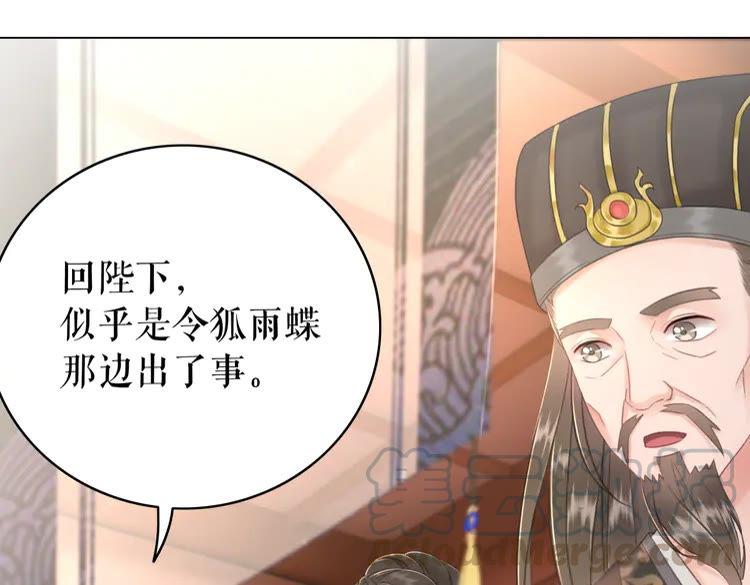 第137话 看看你还要演什么戏59