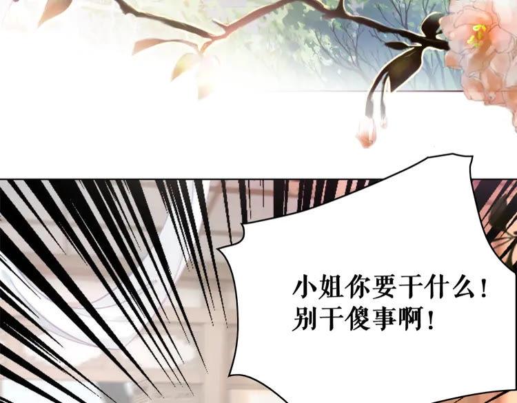 第137话 看看你还要演什么戏67