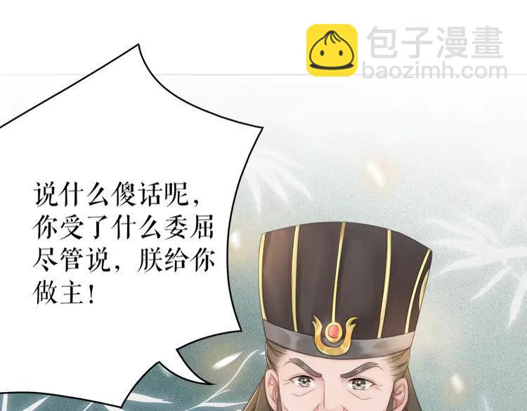 第137话 看看你还要演什么戏85