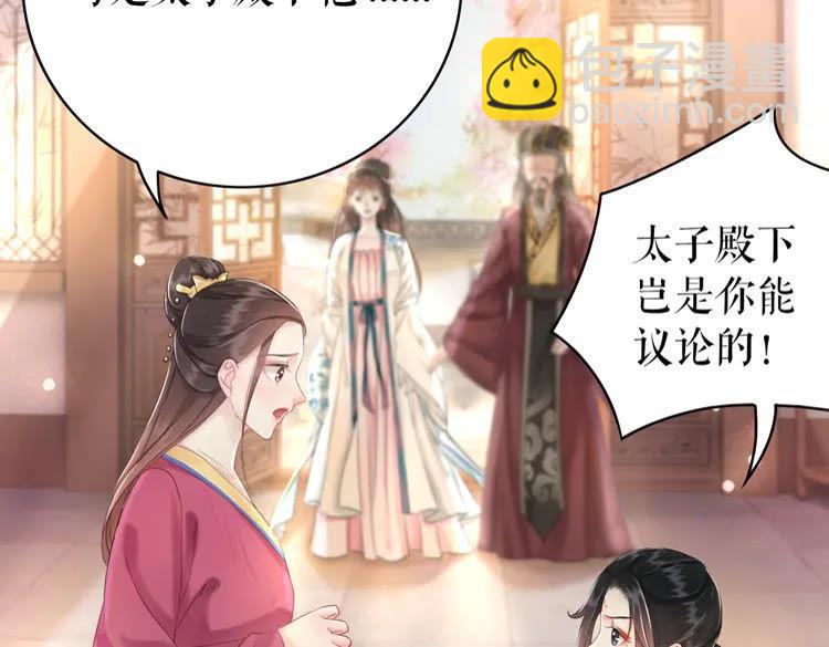 第137话 看看你还要演什么戏92