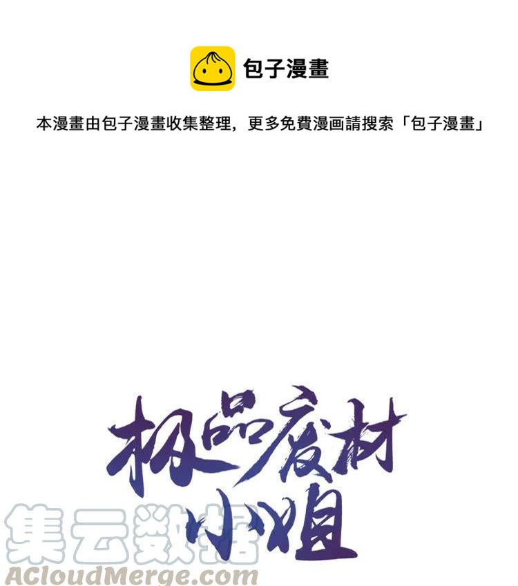 第138话 意外的来客0
