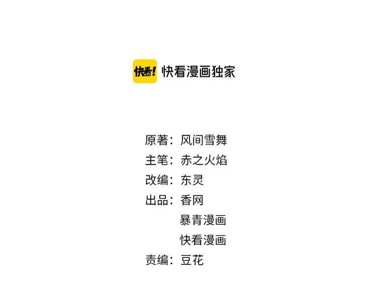 第138话 意外的来客1