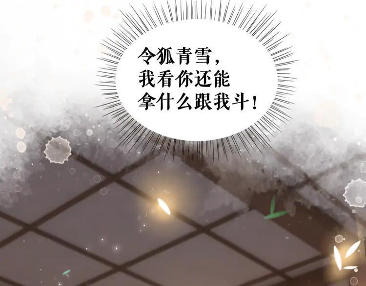 第138话 意外的来客11