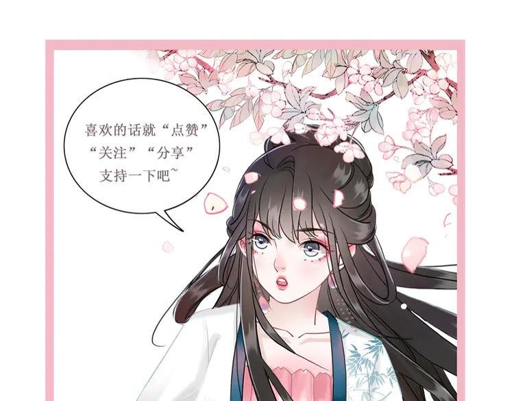 第138话 意外的来客112