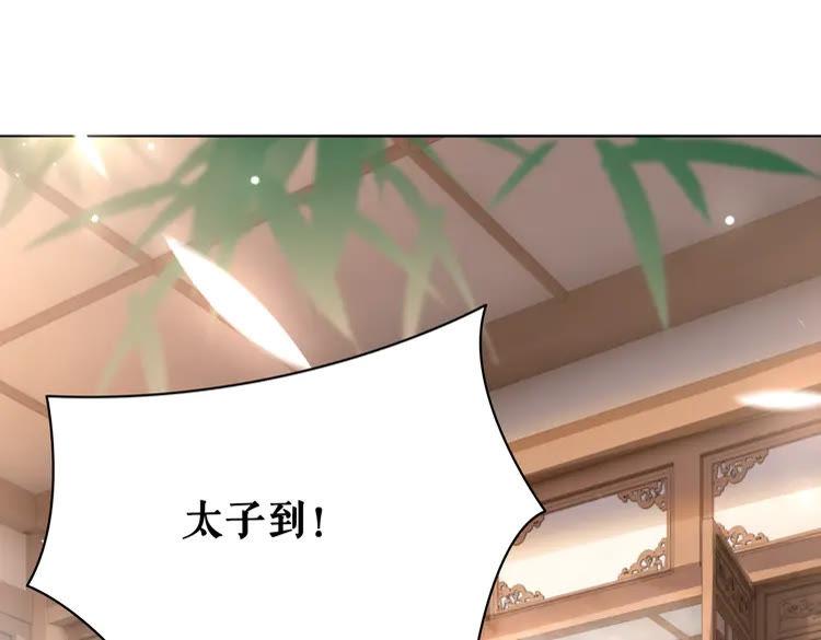 第138话 意外的来客14