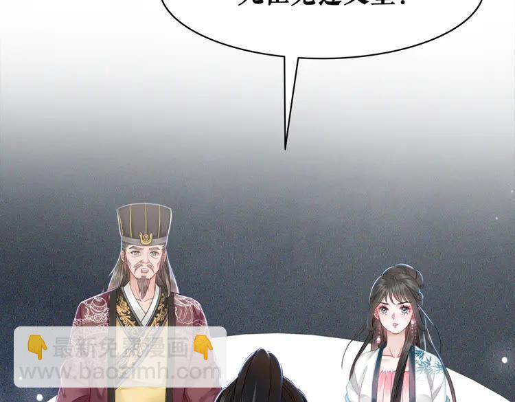 第138话 意外的来客16