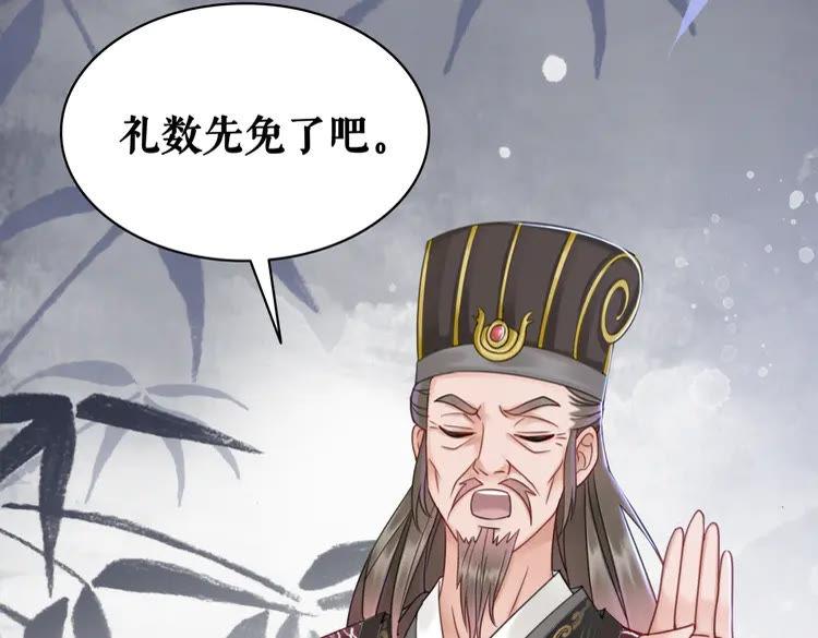 第138话 意外的来客18