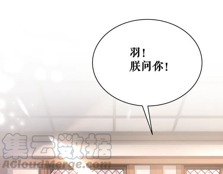 第138话 意外的来客20