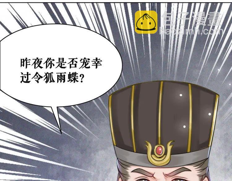 第138话 意外的来客22
