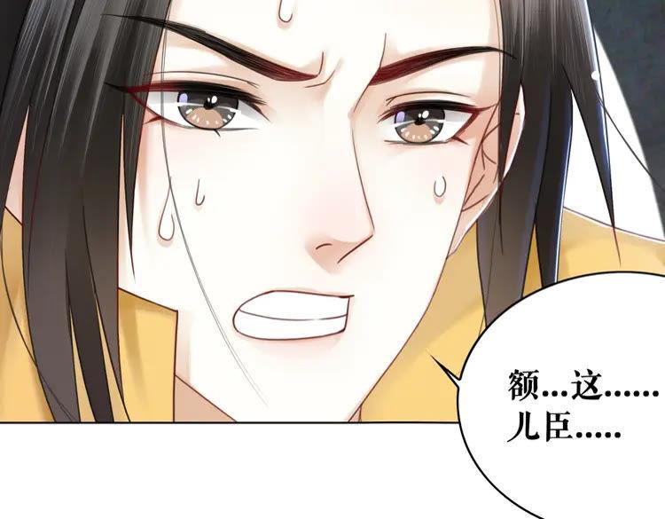第138话 意外的来客26