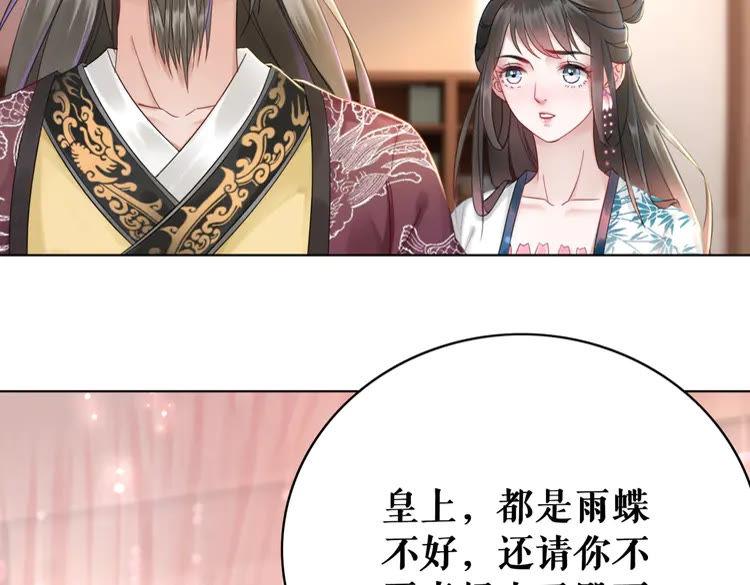 第138话 意外的来客28